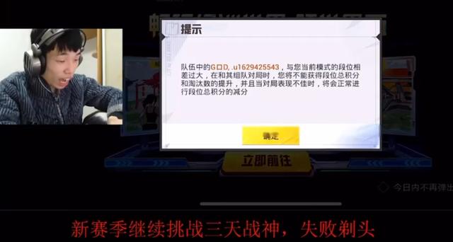 童錦程直播回放，童錦程直播回放在哪可以看？