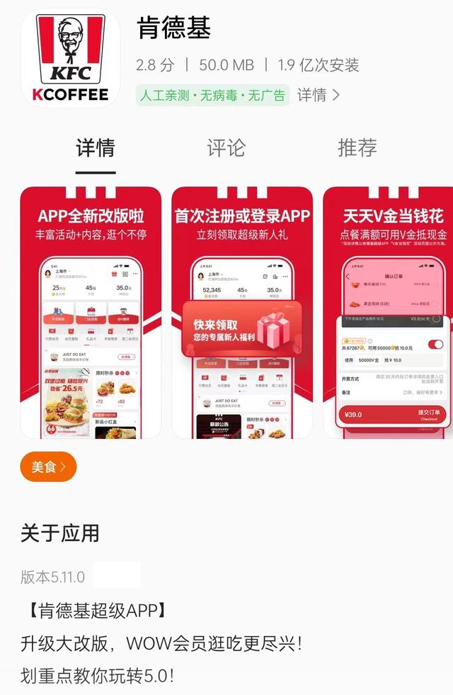 推啊平臺送手機(jī)是真的嗎，推啊軟件領(lǐng)手機(jī)是真的嗎？