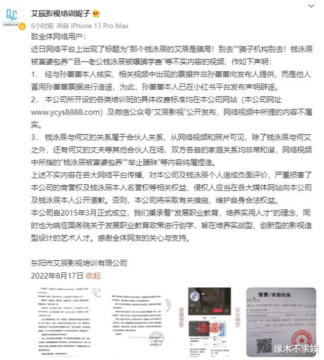 演員培訓(xùn)班出來就是演員嗎（演員培訓(xùn)班要多少錢）