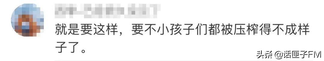 offershow怎么查看（Offer薪酬查詢）