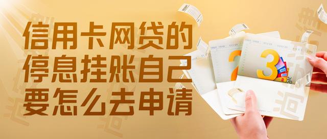 自己怎么跟網貸平臺協(xié)商延期還款電話（自己怎么跟網貸平臺協(xié)商延期還款流程）