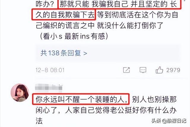 汪小菲的微博（大S的微博關(guān)了）
