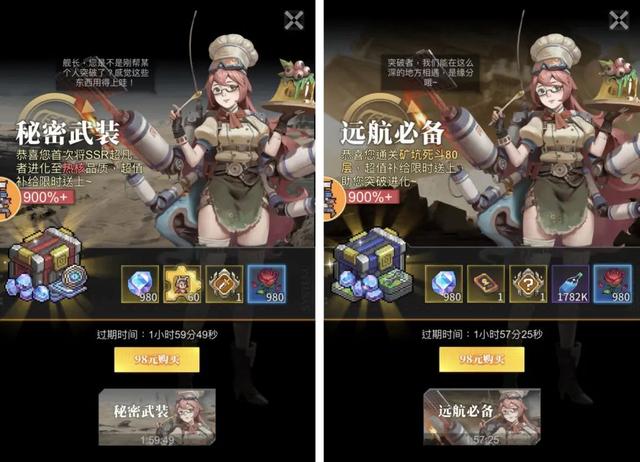小時賺1000元游戲無廣告，一天賺1000塊錢的游戲不用看廣告？"