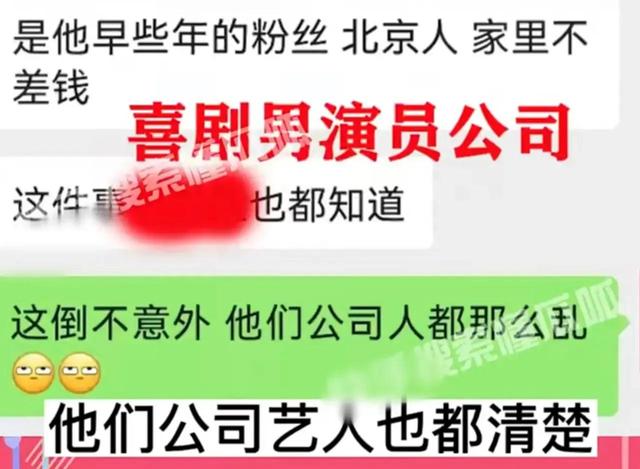 哪個(gè)男明星睡粉絲最多，睡粉絲的男明星？