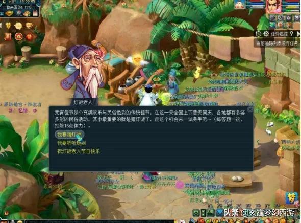 夢幻西游體力有什么辦法賺錢方法，夢幻手游體力做什么賺錢？
