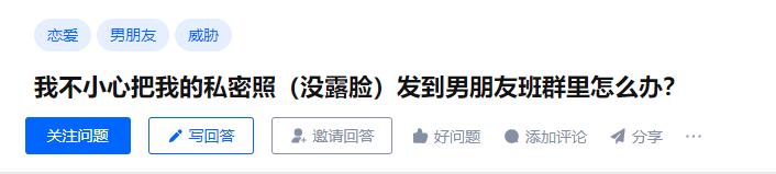 微信群2021最新二維碼（2021吃瓜爆料微信群）