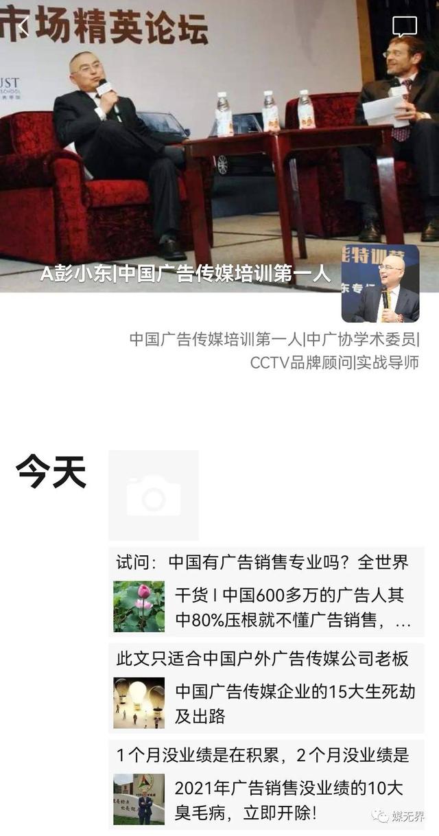 微信怎么推廣找客源的群（微信怎么推廣找客源的平臺）