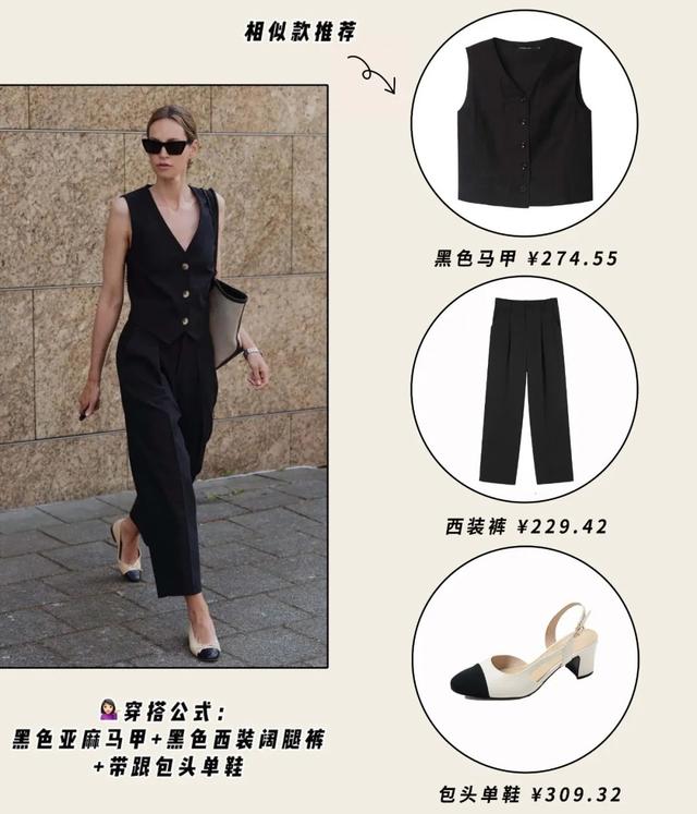 小紅書穿搭博主怎么收費(fèi)（找小紅書博主推廣多少錢）