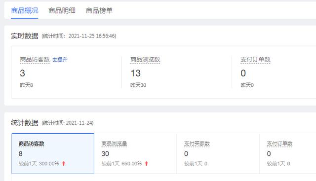拼多多5元無門檻技巧優(yōu)選專場(chǎng)是真的嗎（拼多多五元無門檻教程）