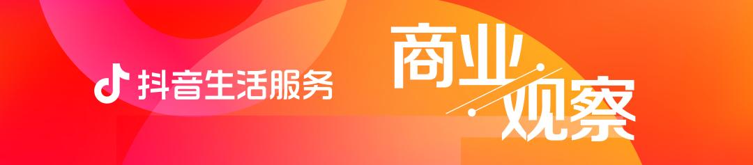 抖音推廣合作方式分紅，抖音推廣合作方式分紅怎么算？