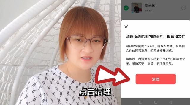 微信聊天記錄如何永久刪除不被恢復(fù)，微信聊天記錄如何永久刪除不被恢復(fù)呢