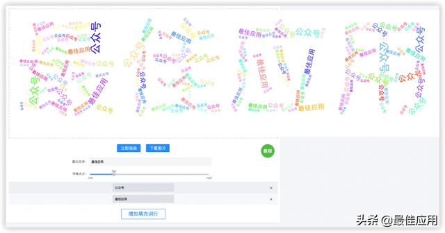 字幕網(wǎng)app字幕APP官方下載，字幕網(wǎng)app官方版官網(wǎng)？