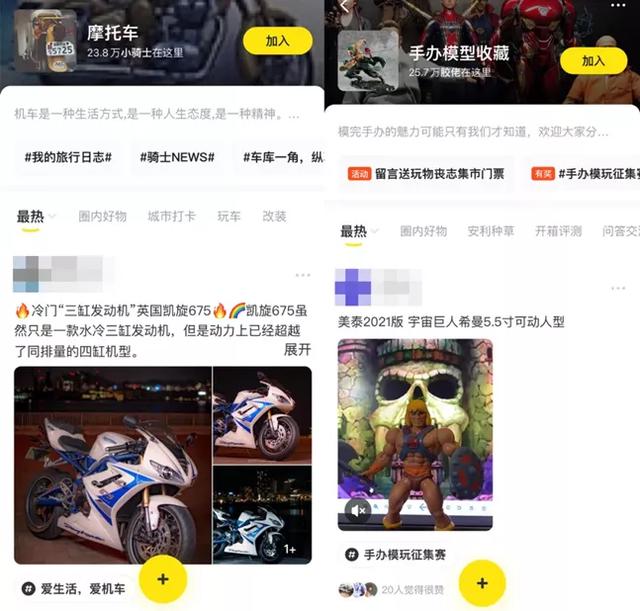 閑魚_福利暗號大全圖片，閑魚暗號最新