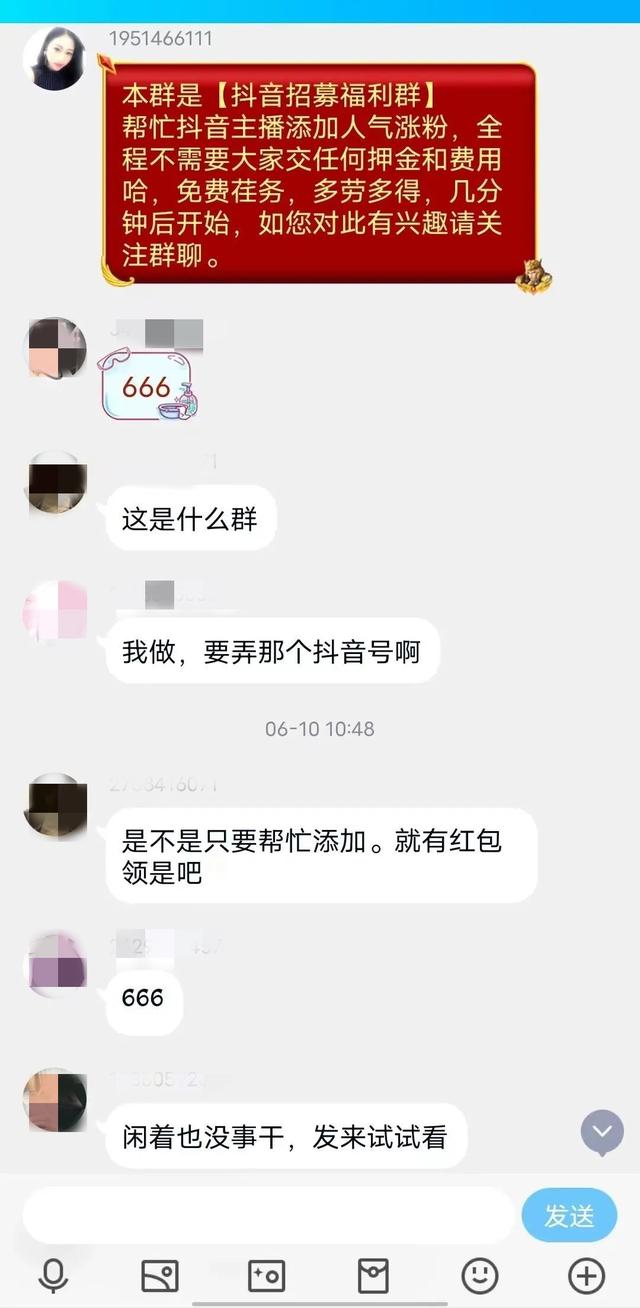 有人關(guān)注抖音截圖賺傭金，關(guān)注抖音截圖賺傭金是真的嗎誠訊App？