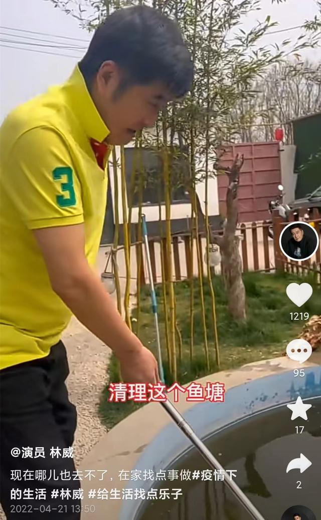 林威哪里人（林威董事長(zhǎng)）