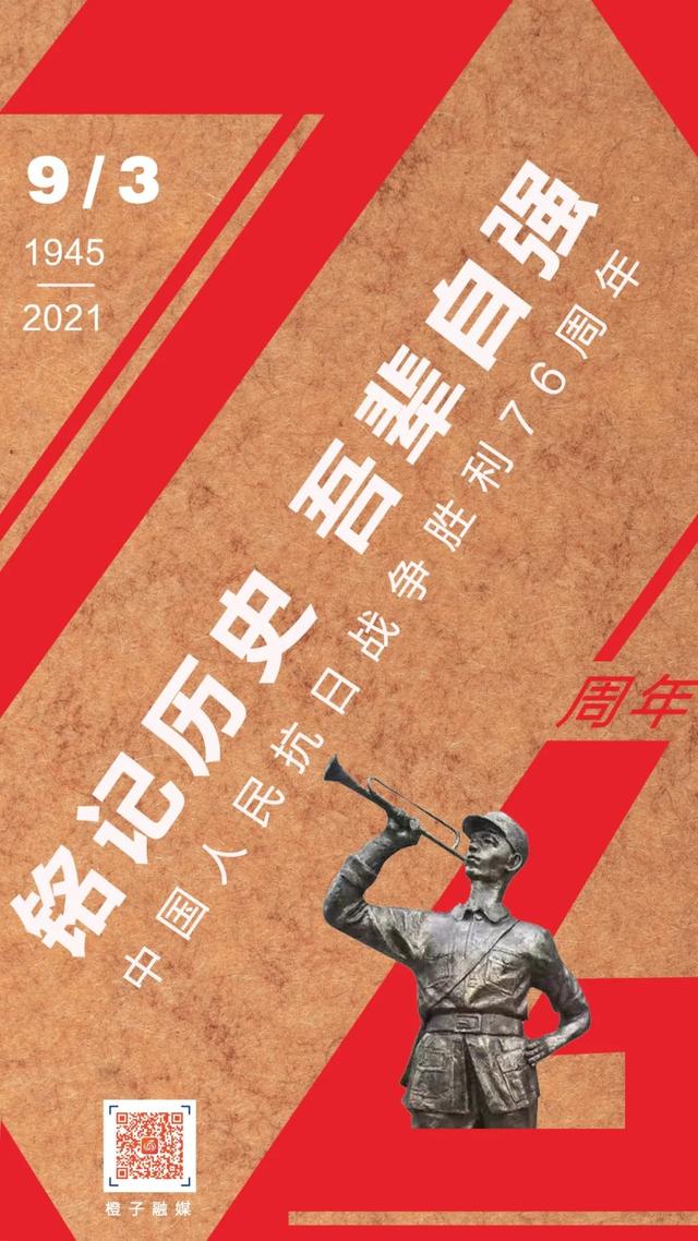 貪吃蛇大橙子的直播間？橙子的直播間叫什么