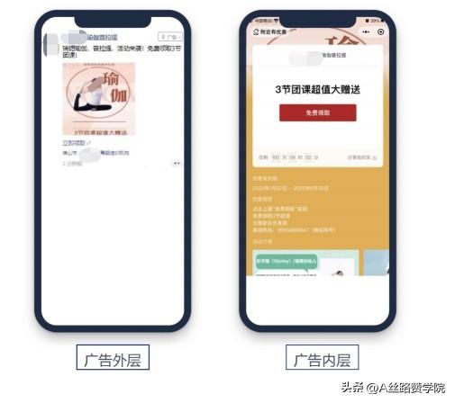 朋友圈附近推，一款本地生活行業(yè)商家的拓客神器