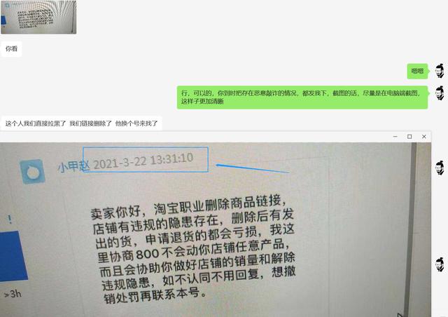 淘寶打假拿錢是什么意思，淘寶打字賺錢是真的嗎？