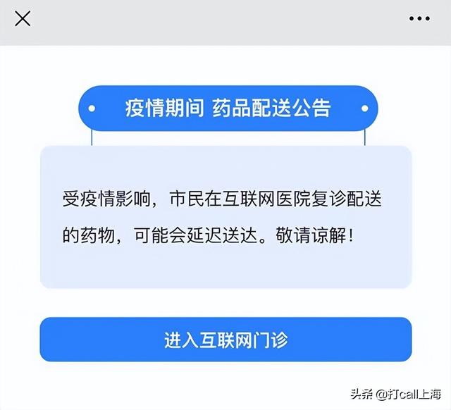 最好的網(wǎng)上購(gòu)藥平臺(tái)（最好的買藥平臺(tái)）