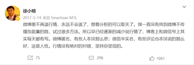 徐小明新浪直播間在線直播淘，徐小明的新浪直播？