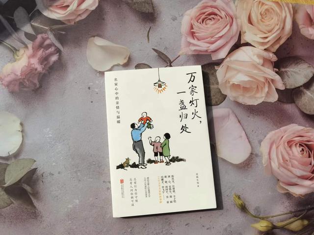 萬家燈火的勵(lì)志唯美短句，萬家燈火的詩句？