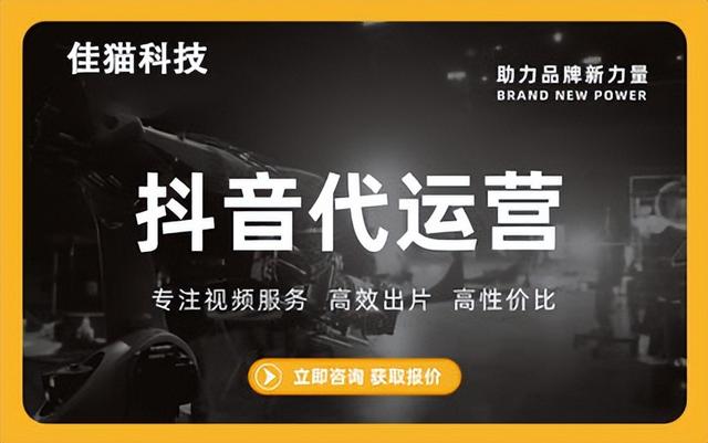 杭州最好的代運(yùn)營公司（杭州代運(yùn)營電商公司排行榜）