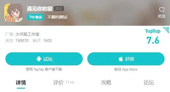 類似于一元手游的平臺（和一元手游類似的軟件）