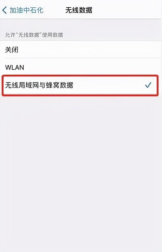 蘋果還原網(wǎng)絡(luò)設(shè)置的后果，蘋果還原網(wǎng)絡(luò)設(shè)置什么后果