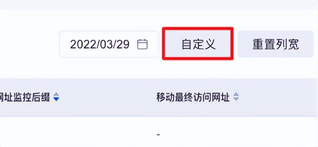 百度推廣助手下載物料為什么不下載計劃（百度推廣助手下載安裝）