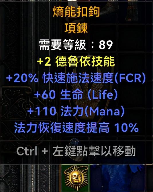德魯伊賺錢方法，德魯伊刷錢？