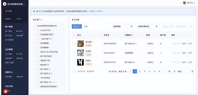 微信公眾號(hào)的運(yùn)營(yíng)成本（公眾號(hào)運(yùn)營(yíng)一般一個(gè)月多少錢(qián)）