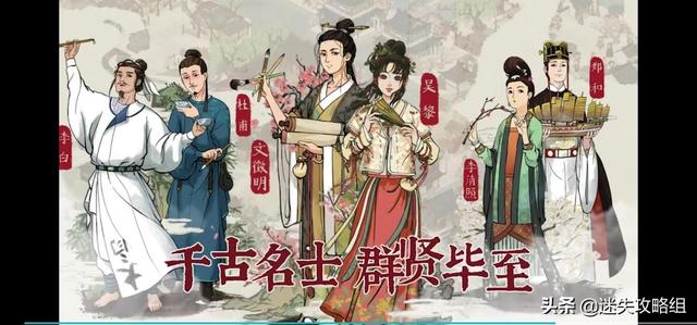 江南百景圖應(yīng)天府怎么賺錢，江南百景圖應(yīng)天府哪個最賺錢？