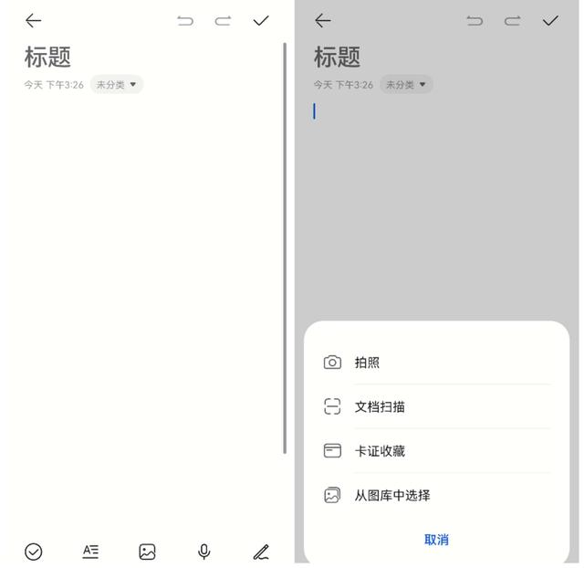 華為怎樣長截屏手機(jī)屏幕（華為手機(jī)長長的截屏怎么弄）
