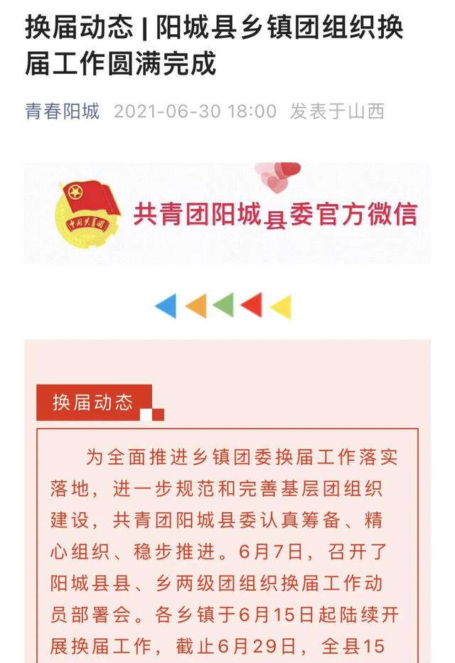 1兼職app是真的嗎，51兼職app真的假的？"