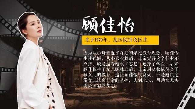 小別離電視劇演員表簡(jiǎn)介(電視劇小別離演員表介紹)