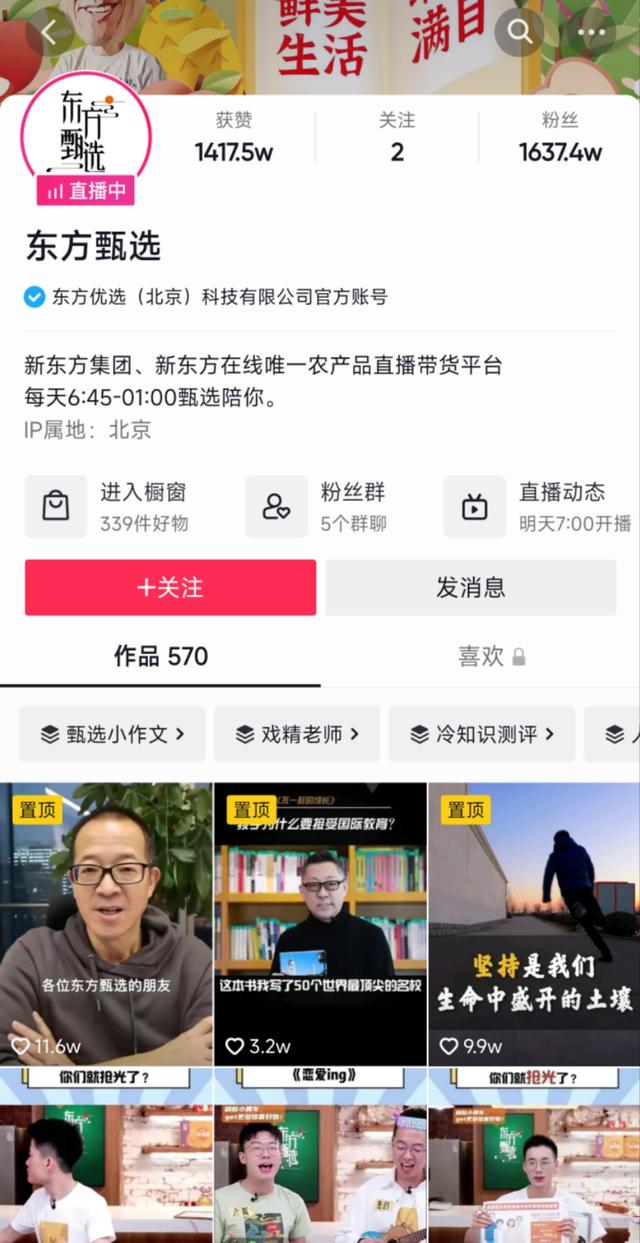 怎么樣練好直播口才（播音主持如何練嗓子）