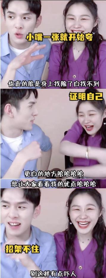 李佳琦金靖直播在線觀看，李佳琦金靖最新直播視頻回放