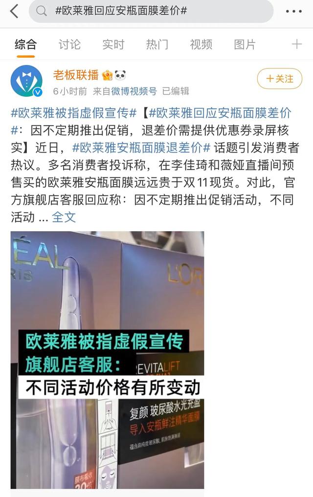 淘寶延長(zhǎng)收貨時(shí)間可以延長(zhǎng)多久疫情（淘寶延長(zhǎng)收貨時(shí)間可以延長(zhǎng)多久不發(fā)貨）