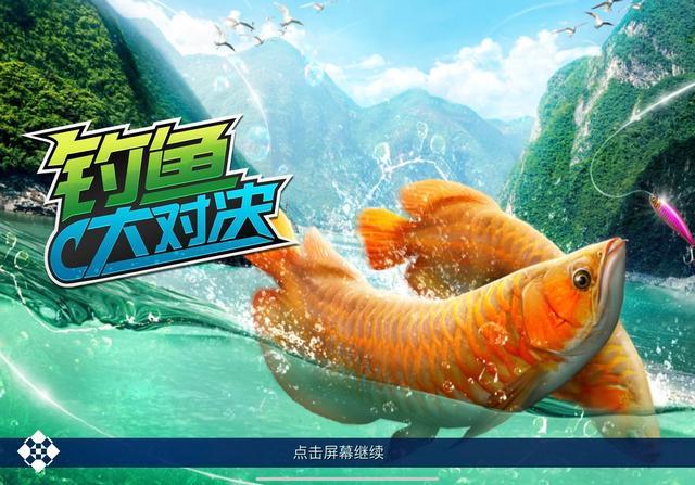 網(wǎng)絡(luò)用語釣魚執(zhí)法是什么意思?。ňW(wǎng)絡(luò)用語釣魚的意思）
