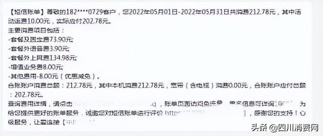 是先用國內通用流量還是其他流量，國內通用流量和省內流量哪個先用？