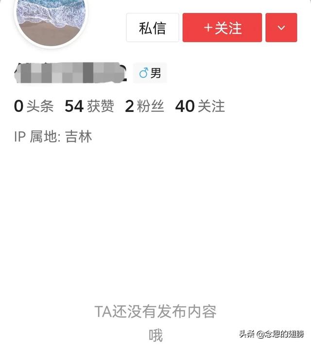 抖音被關(guān)注怎么刪除粉絲，抖音粉絲關(guān)注怎么刪掉？