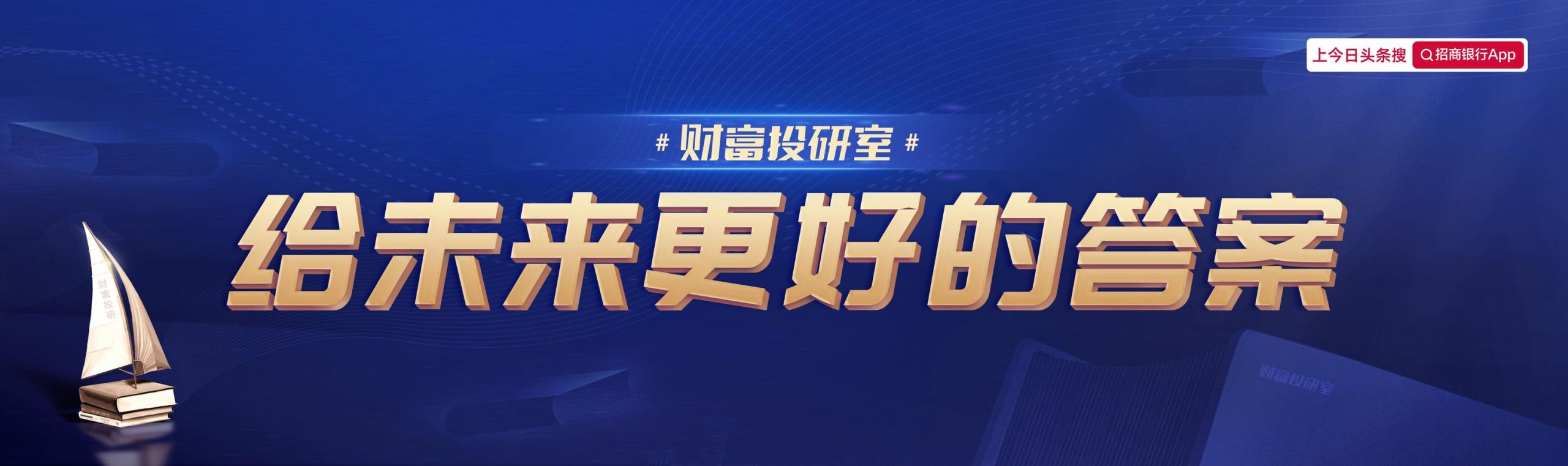 怎么理財(cái)最賺錢的三種方法視頻教學(xué)（理財(cái)怎樣賺錢）
