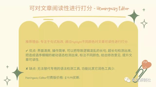 論文修改平臺哪家好些（修改論文的網(wǎng)站）
