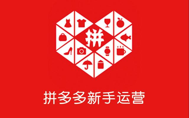 拼多多店鋪怕不怕投訴電話(huà)號(hào)碼（拼多多最怕的投訴電話(huà)）