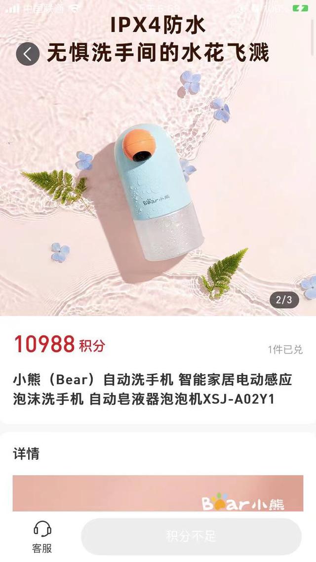 淘寶積分怎么兌換愛奇藝會員，淘寶積分怎么兌換愛奇藝會員怎么登陸？