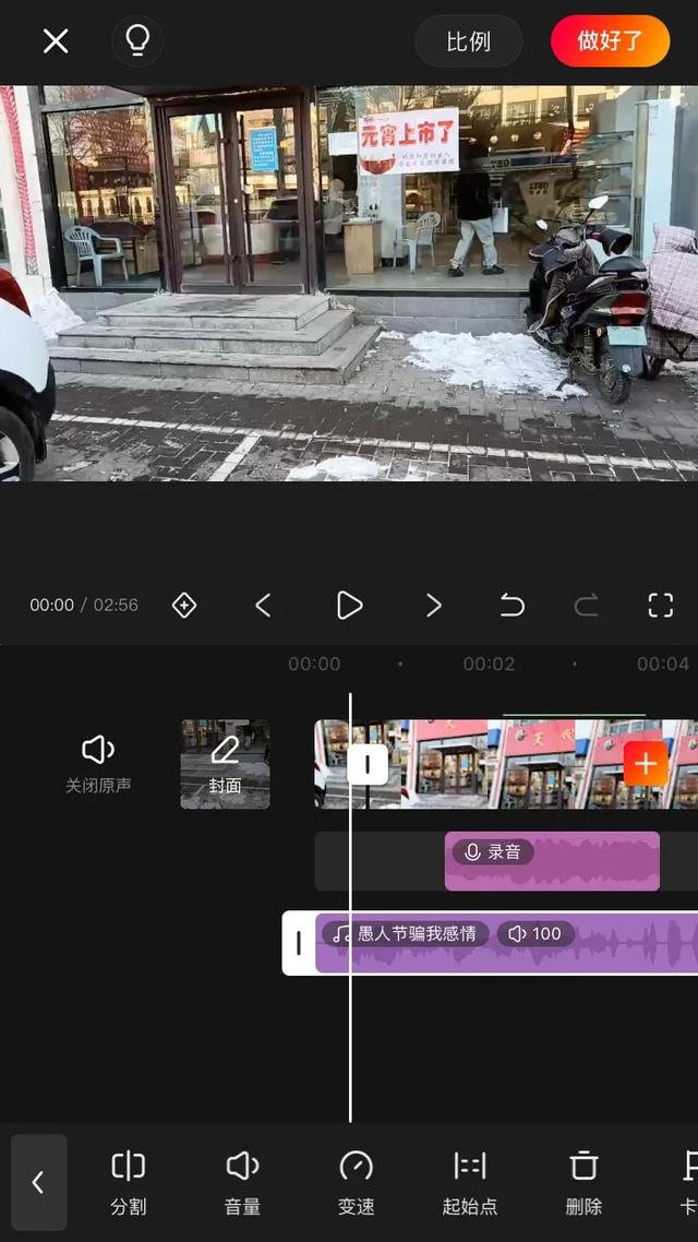 影視剪輯視頻教程軟件（如何自學(xué)影視剪輯）