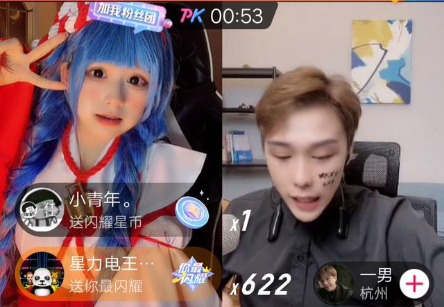 抖音10大公會排名圖2021（抖音10大公會排名圖影娛排第幾）