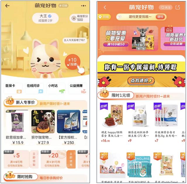 寵物店創(chuàng)業(yè)ppt模板免費(fèi)，寵物店創(chuàng)業(yè)計(jì)劃書市場營銷計(jì)劃？