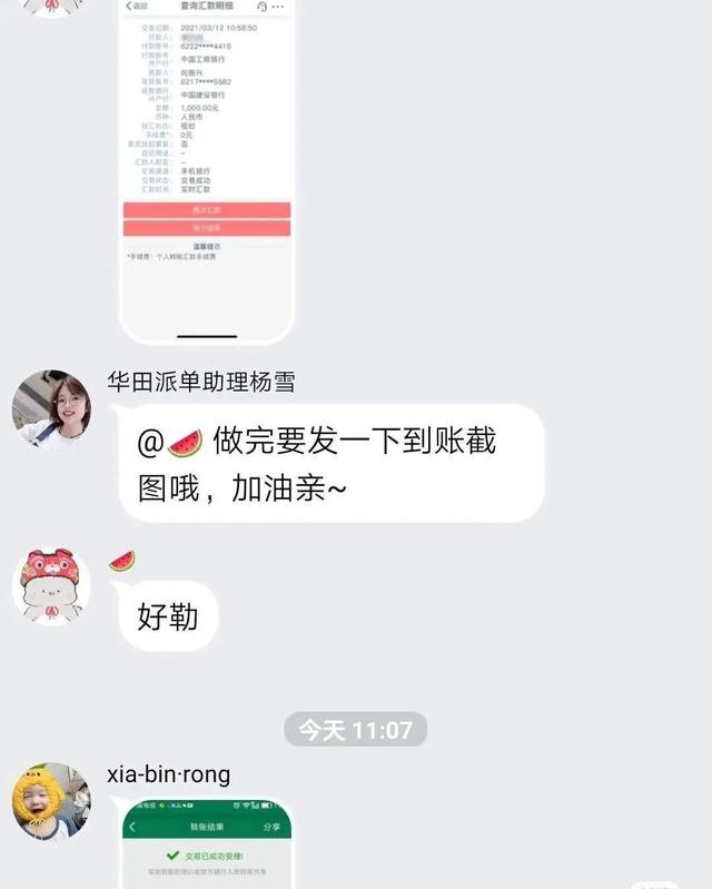 淘寶免單群有風(fēng)險(xiǎn)嗎會(huì)不會(huì)吞了支付寶的錢（那種淘寶免單群有風(fēng)險(xiǎn)嗎）