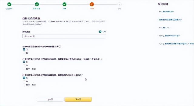個(gè)人亞馬遜怎么開店（個(gè)人亞馬遜怎么開店鋪）